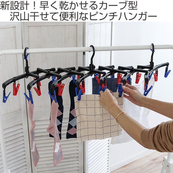 洗濯ハンガー Magic ノビールピンチハンガー 伸縮 スライド 洗濯 ハンガー ピンチ付きハンガー 伸縮ピンチハンガー 28ピンチ 伸びる インテリアパレットヤフー店 通販 Yahoo ショッピング