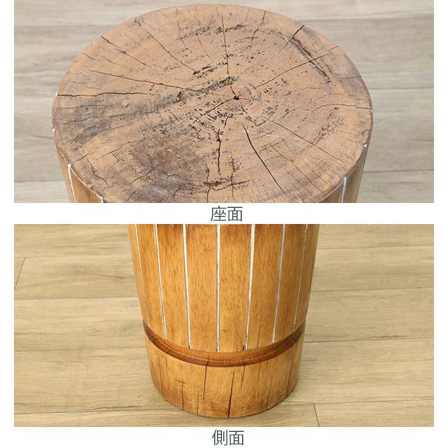 スツール ハワイアンリゾート風 天然木 丸太材 Ohana 座面高40cm