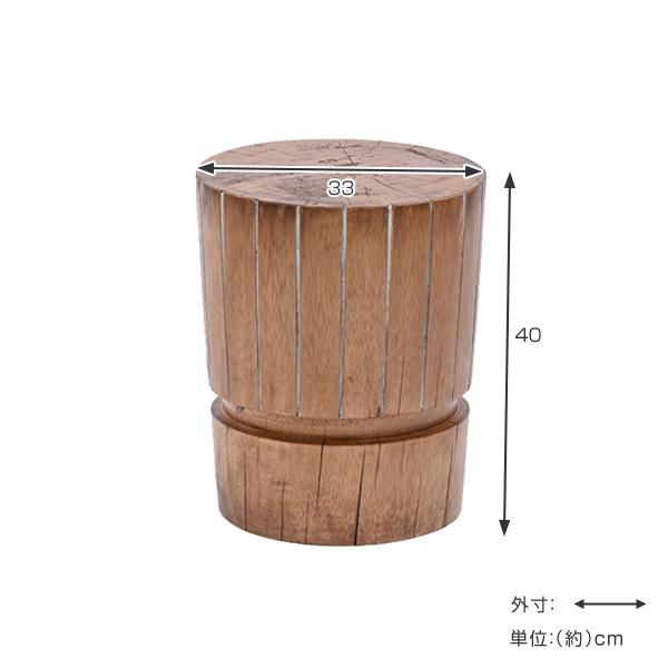 スツール ハワイアンリゾート風 天然木 丸太材 Ohana 座面高40cm