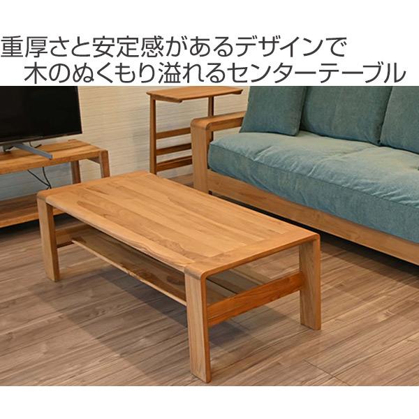 センターテーブル アジアンテイスト チーク無垢材 ONCONTRO 幅120cm