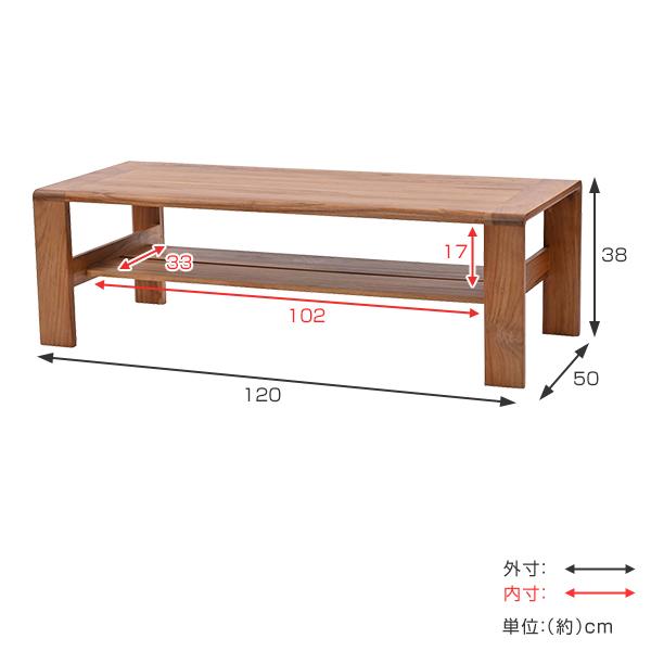 センターテーブル アジアンテイスト チーク無垢材 ONCONTRO 幅120cm