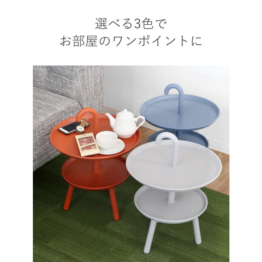 東谷 サイドテーブル 高さ55cm ステッキ 持ち手 2段 傘 ソファサイド