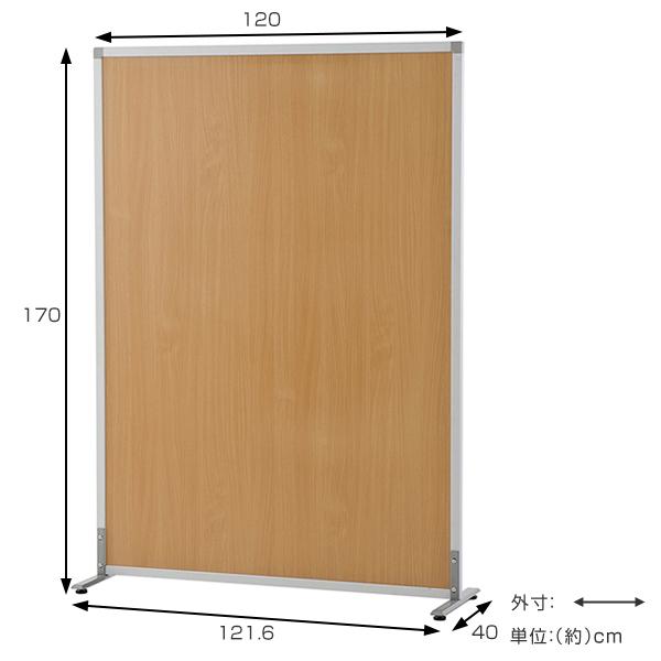 （法人限定） パーテーション シンプルスクリーン2 ハイタイプ 122cm アジャスター付き （ 間仕切り 衝立 パーティション オフィス 自立 )の画像