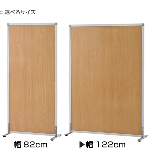 （法人限定） パーテーション シンプルスクリーン2 ハイタイプ 122cm アジャスター付き （ 間仕切り 衝立 パーティション オフィス 自立 )の画像