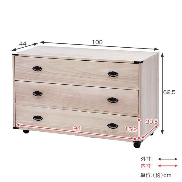 桐チェスト 3段 クローゼット収納 キャスター付 幅100cm （ チェスト