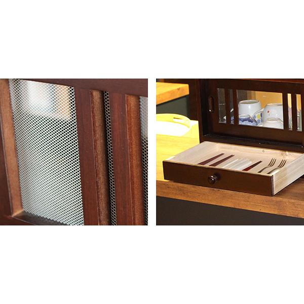 蝿帳/蠅帳 両面開き 引き出し付き 棚/食器棚 家具 【公式通販】