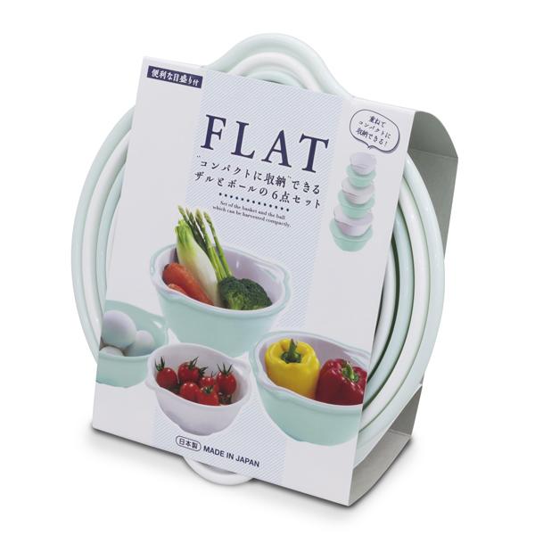 フラットザル・ボール6点セット FLAT ( ざる ボウル 調理用 ) :333494:インテリアパレットヤフー店 - 通販 - Yahoo!ショッピング フラットザル・ボール6点セット FLAT ( ざる ボウル 調理用 ) :333494:インテリアパレットヤフー店 - 通販 - Yahoo!ショッピング