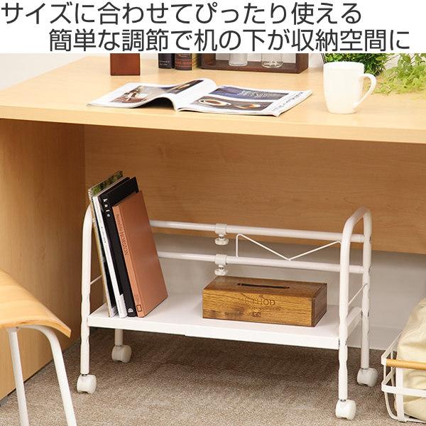 収納ラック デスク下 フリーラック伸縮タイプ ラック デスク下 伸縮式 収納 キャスター 付き ワゴン デスク下収納 棚 高さ 調節 ファイル インテリアパレットヤフー店 通販 Yahoo ショッピング