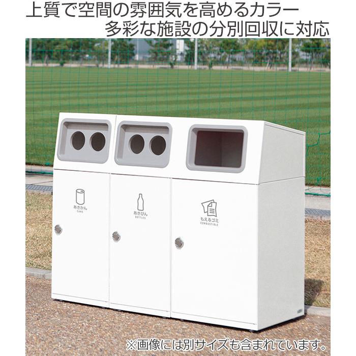 屋外用ゴミ箱 業務用ダストボックス 47 5l オフホワイト色 ニートsl ゴミ箱 屋外用 屋外 分別ゴミ箱 分別 業務用 外 ダストボックス ごみ箱 インテリアパレットヤフー店 通販 Yahoo ショッピング