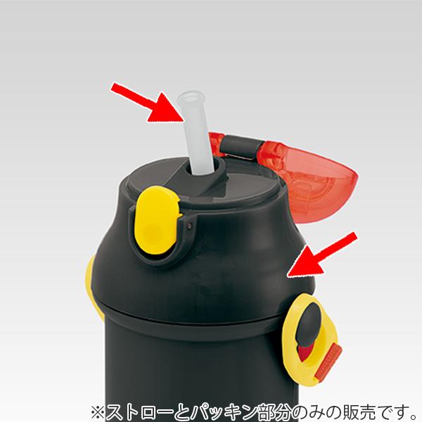 パッキン ストロー 水筒 スケーター Psb4p専用 部品 パーツ 替えストロー Psb4p シリコンパーツ 蓋パッキン フタパッキン インテリアパレットヤフー店 通販 Yahoo ショッピング