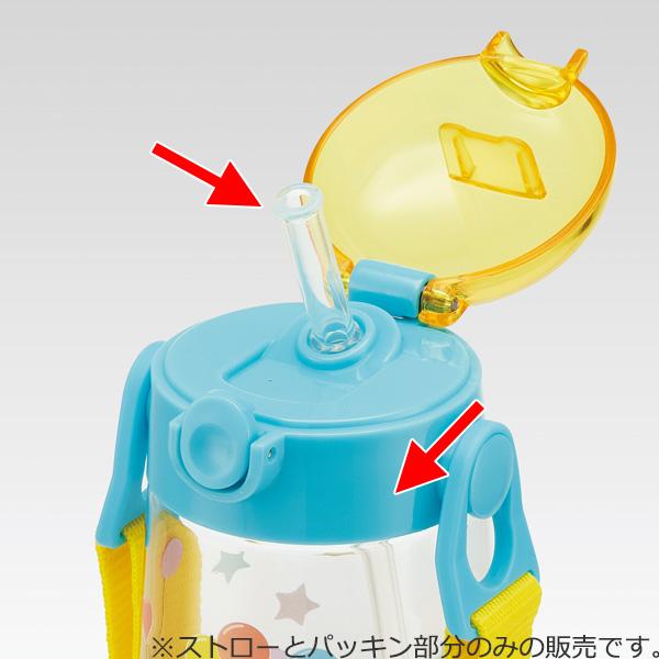 パッキン 水筒 スケーター Pdsh5専用 パッキンセット ストロー フタパッキン 部品 パーツ Pdsh5 シリコンパーツ 蓋パッキン インテリアパレットヤフー店 通販 Yahoo ショッピング