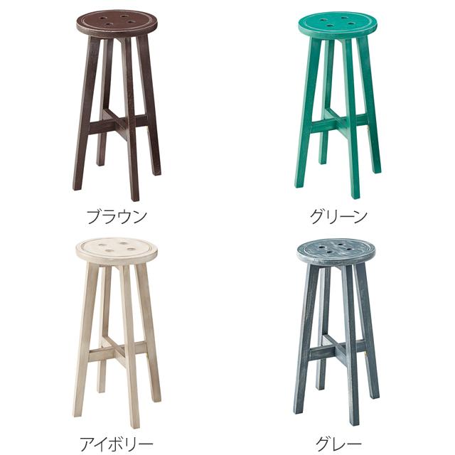 カウンタースツール 高さ60cm スツール 木製 天然木 椅子 イス チェア