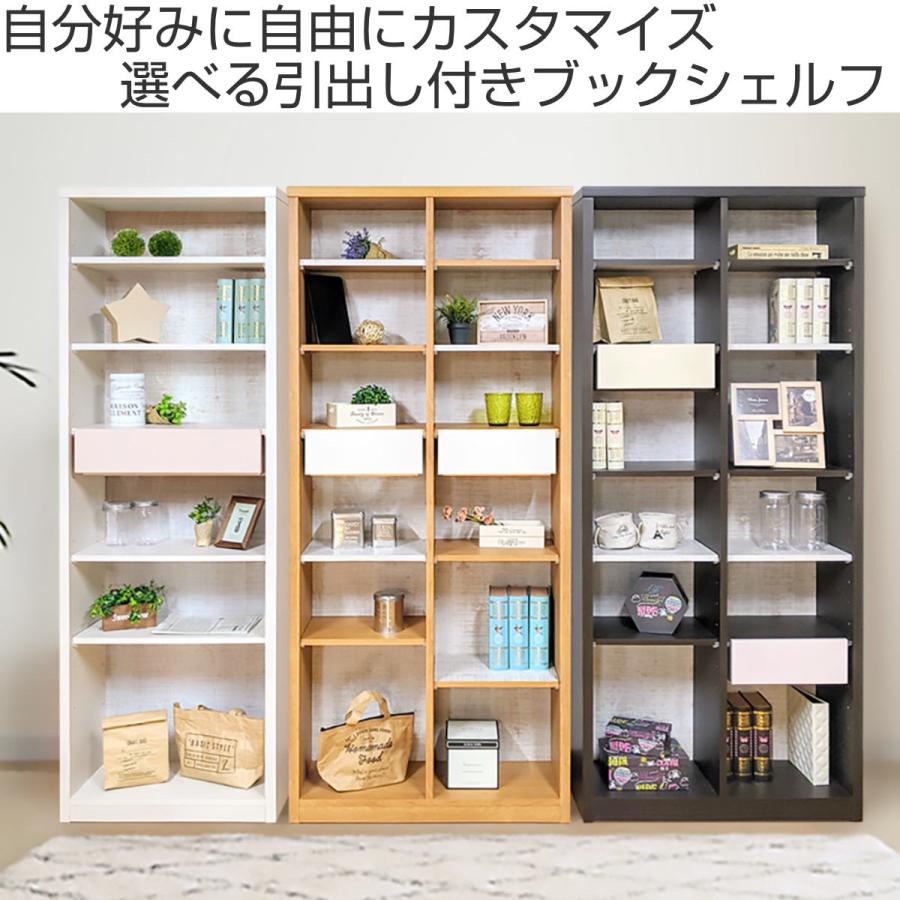 アルファタカバ 本棚 幅80cm 高さ130cm ブックシェルフ 可動 アルファタカバ 本棚 幅80cm 高さ130cm ブックシェルフ 可動