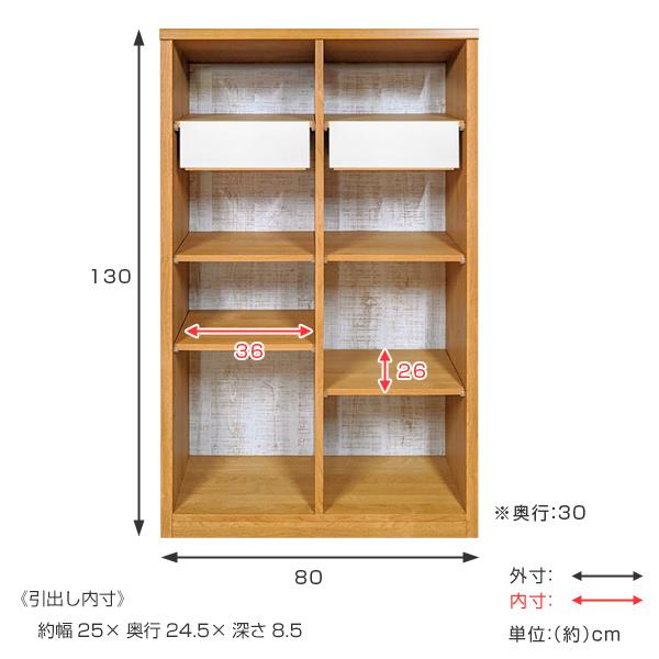 アルファタカバ 本棚 幅80cm 高さ130cm ブックシェルフ 可動 アルファタカバ 本棚 幅80cm 高さ130cm ブックシェルフ 可動