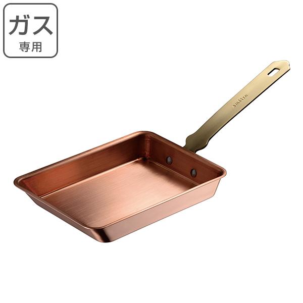 ameiro TAMAGOYAKI 12 卵焼き器 銅製 玉子焼き器 銅製 錫メッキなし ガス火専用 日本製 ameiro TAMAGOYAKI