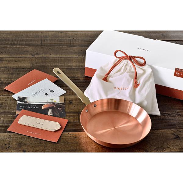 フライパン 20cm 銅製 錫メッキなし ガス火専用 日本製 ameiro