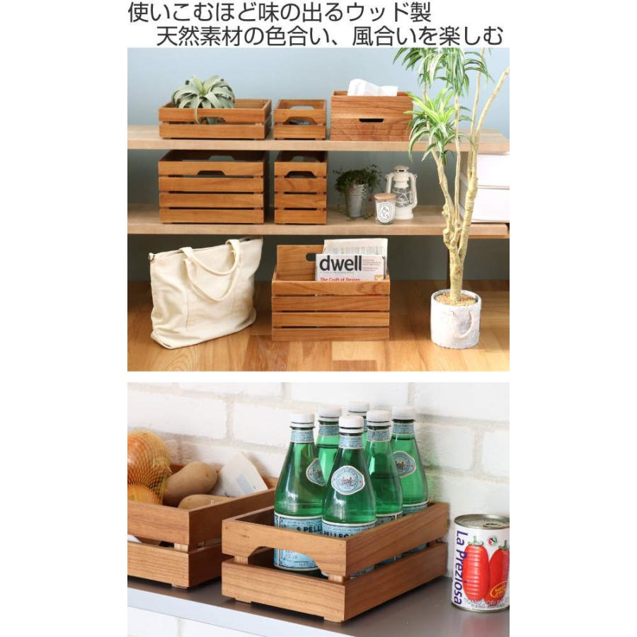 小物収納 樹の収納 幅18×奥行き26×高さ10cm （ 収納ボックス 収納