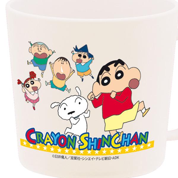 コップ 持ち手付き クレヨンしんちゃん 子供 食器 キャラクター 日本製 手付きコップ 幼稚園 保育園 子供用コップ プラスチック インテリアパレットヤフー店 通販 Yahoo ショッピング