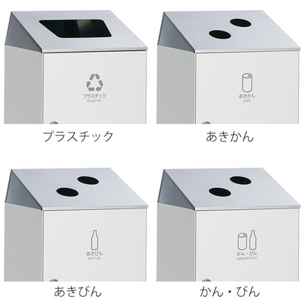 大人の上質 屋内用ゴミ箱 業務用ダストボックス ステン 67L オフホワイト色 ニートSTFステン （ 法人限定 屋内用 分別ゴミ箱 分別 業務用 ゴミ箱 ごみ箱 分別ごみ箱 屋内 ）