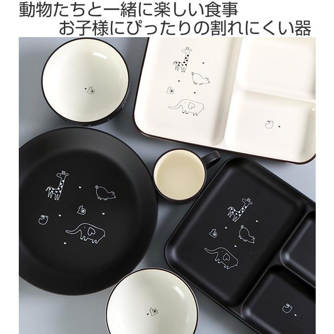 コップ 200ml あにまる・わーるど マグカップ 食器 子供用食器 プラスチック 日本製 （ 食洗機対応 電子レンジ対応 マグ 子供用 カップ ）｜interior-palette｜02