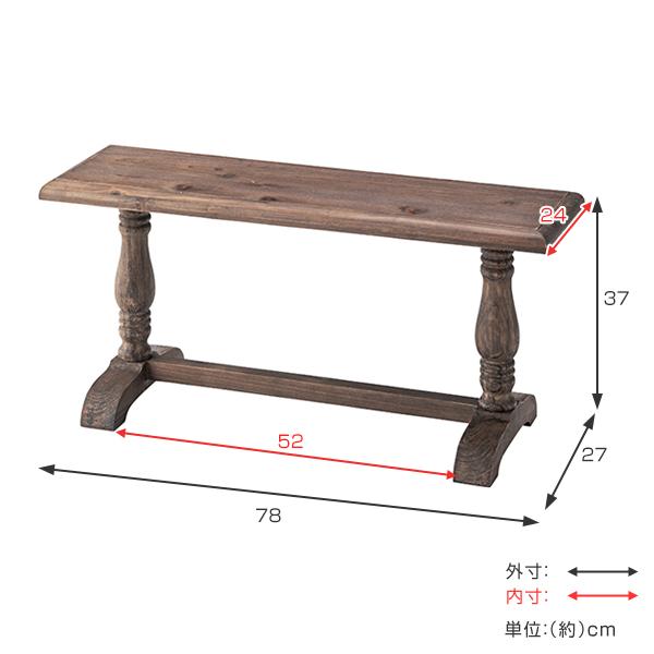 ベンチ 4脚セット 幅78cm 木製 天然木 ミニベンチ 椅子 イス 腰掛  
