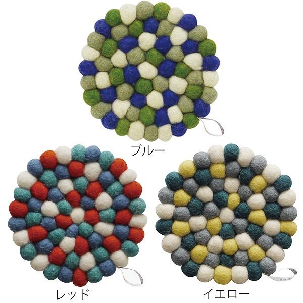 コースター ウール 11cm ボンボン BonBon ミックス （ フェルト