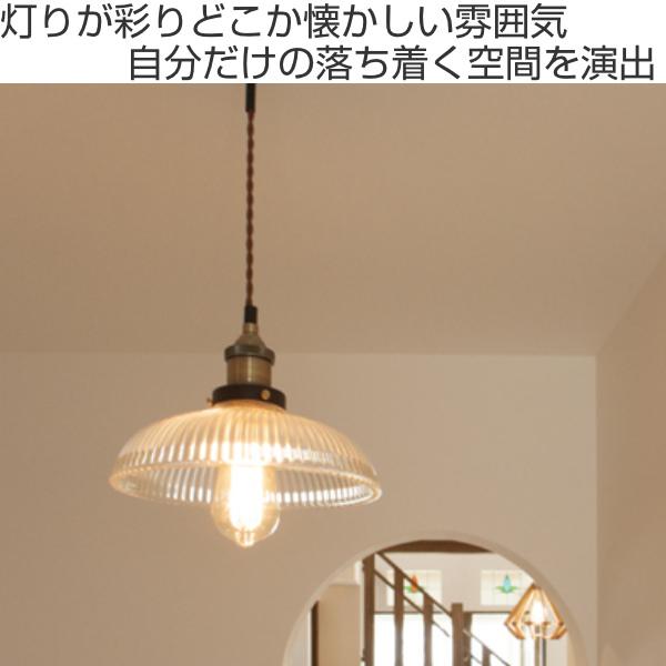 ペンダントライト 照明器具 アンティーク LHT-711 （ ペンダント照明 
