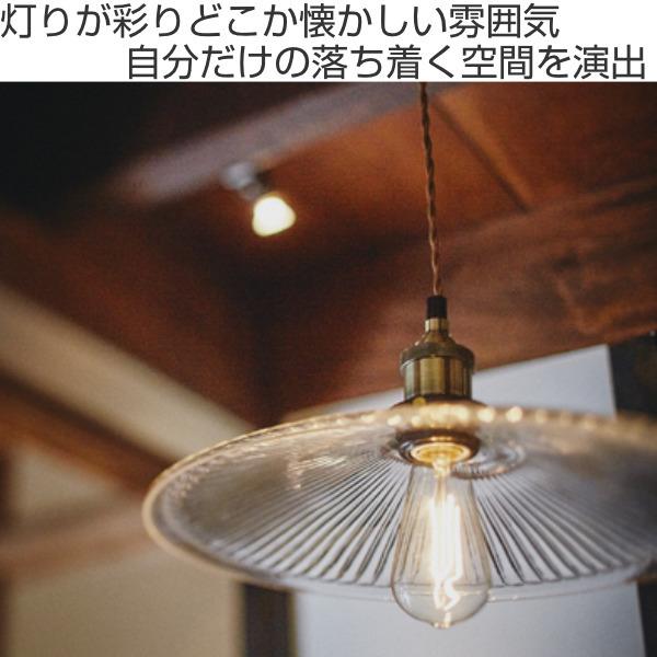 ペンダントライト 照明器具 アンティーク ガラス LHT-712 