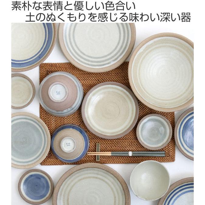 プレート 16cm つむぎ 皿 食器 和食器 陶器 日本製 同色3枚セット （ 中皿 取り皿 副菜 煮物 前菜 お皿 ）｜interior-palette｜02