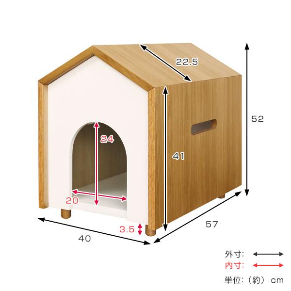 初回限定 ペットハウス 小物収納付 Moos 幅40cm オーク ペット ハウス ベッド ペットベッド 数量限定 City Com Fr