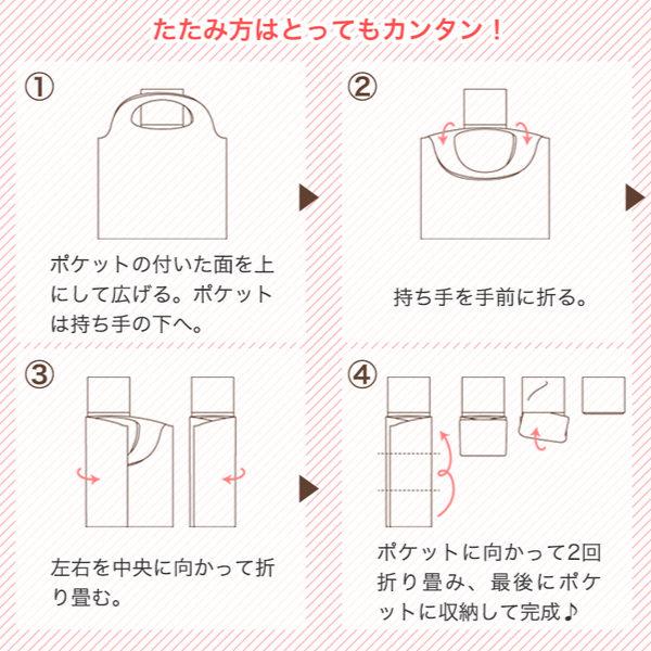 エコバッグ 2way Shopping Bag モノトーンドッグ デザイナーズ エコバッグ 2way Shopping Bag モノトーンドッグ デザイナーズ