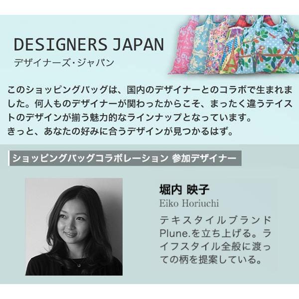 エコバッグ 2way Shopping Bag モノトーンドッグ デザイナーズ エコバッグ 2way Shopping Bag モノトーンドッグ デザイナーズ