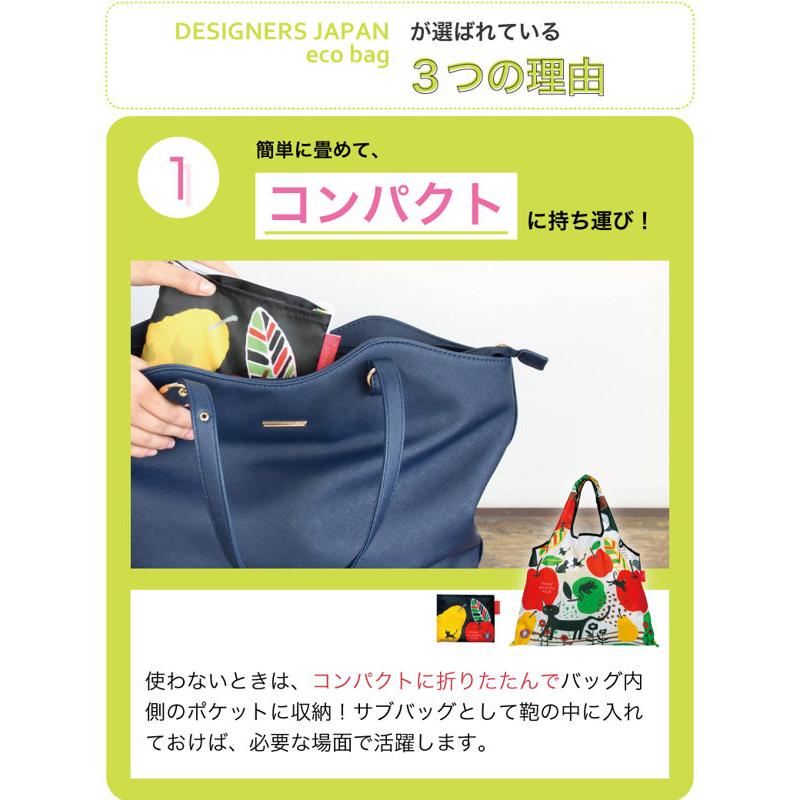 エコバッグ 2way Shopping Bag モノトーンドッグ デザイナーズ エコバッグ 2way Shopping Bag モノトーンドッグ デザイナーズ
