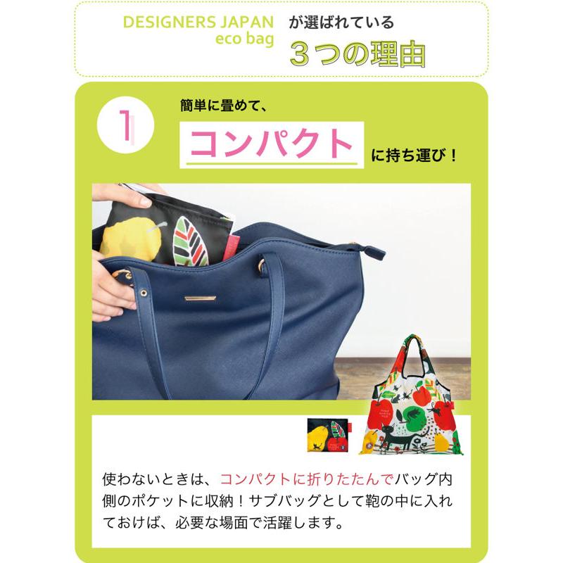 エコバッグ 2way Shopping Bag 猫まみれ デザイナーズ （ ショッピングバッグ 買い物バッグ マイバッグ エコバック ）｜interior-palette｜06