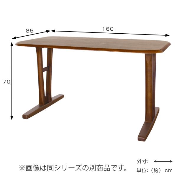 ダイニングテーブル 幅160cm 2本脚 木製 天然木 ダイニング テーブル 食卓 アジャスター付き （ 食卓テーブル 160 木製テーブル 4人掛け 6人掛け 開梱設置 ）｜interior-palette｜04