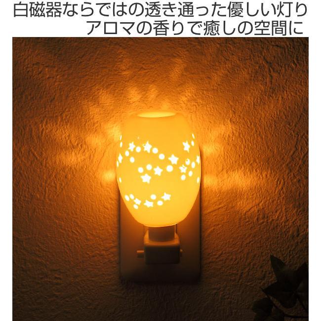 照明 アロマランプ セラミック 陶器 アロマライト コンセント型 白熱球