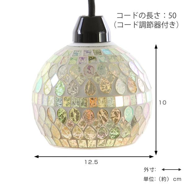 イシグロ 照明 ペンダントライト モザイク LED対応 モザイクペンダント
