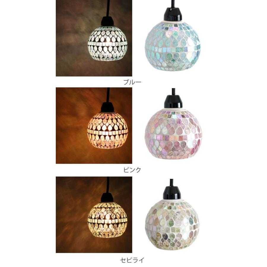 イシグロ ペンダントライト モザイクペンダントライトS セルジューク