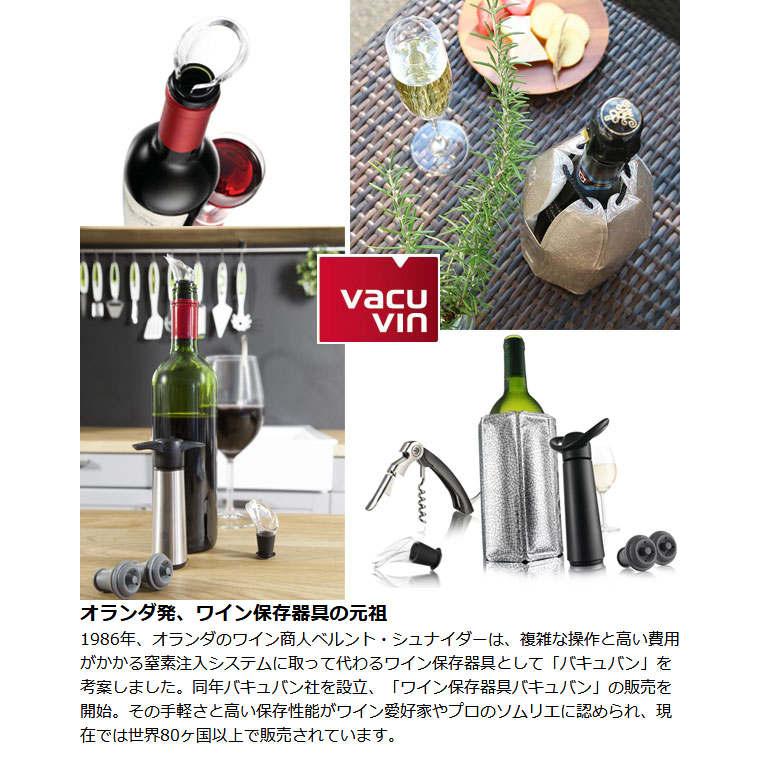 グラスマーカー バキュバン VACUVIN グラス 目印 吸盤 シリコン製 12個入り （ マーカー マーク コップ タンブラー キャラクター ホームパーティー ドリンク ） | ブランド登録なし | 08