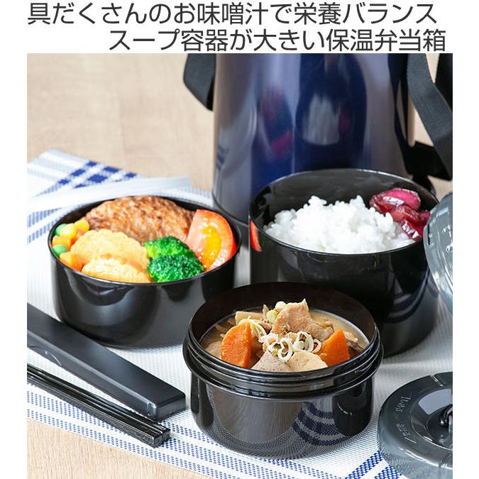 弁当箱 保温弁当箱 ステンレスランチジャー カトラリー付き 1500ml 縦型 保温 保冷 お弁当箱 ランチボックス 大容量 メンズ レンジ対応 食洗機対応 インテリアパレットヤフー店 通販 Yahoo ショッピング