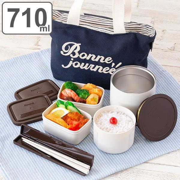 高い素材 お弁当箱 ランチバッグ付き 弁当箱 食洗機対応 ランチボックス 710ml 横型 保冷 保温 レンジ対応 保温弁当箱 ステンレスランチジャー 弁当箱、水筒 高い素材 お弁当箱 ランチバッグ付き 弁当箱 食洗機対応 ランチボックス 710ml 横型 保冷 保温 レンジ対応 保温弁当箱 ステンレスランチジャー 弁当箱、水筒