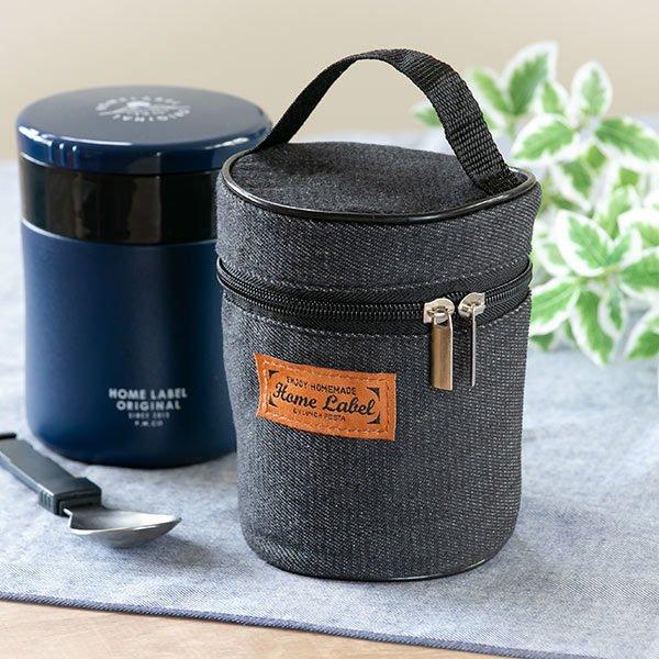 専用バッグ ホームレーベル 400mlスプーン付用バッグ 当店の記念日 フードポット スープジャー 保温 保冷 フードマグ 保温バッグ ランチバッグ 保冷バッグ