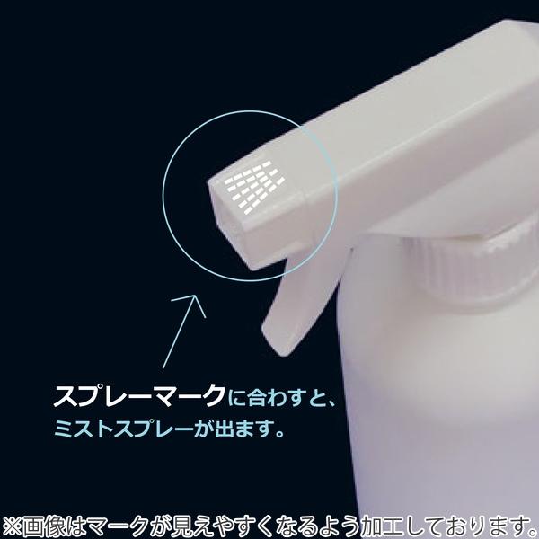 スプレーボトル 120個セット 500ml アルコール対応 空ボトル スプレー 容器 遮光 霧吹き （ アルコール 対応 スプレー容器 詰め替えボトル 詰め替え容器 ）の画像