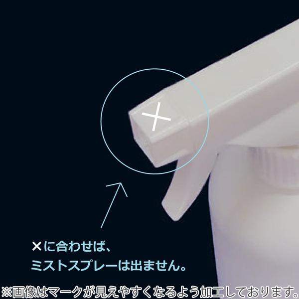 スプレーボトル 120個セット 500ml アルコール対応 空ボトル スプレー 容器 遮光 霧吹き （ アルコール 対応 スプレー容器 詰め替えボトル 詰め替え容器 ）の画像