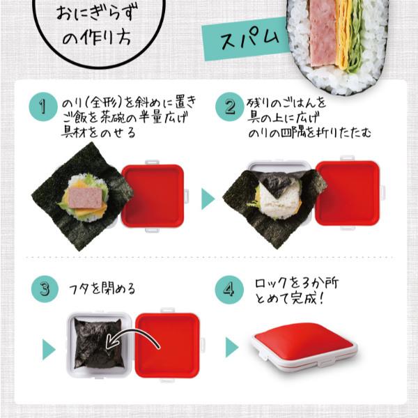 おにぎりケース 弁当箱 ぴたっとランチケース サンドイッチケース ランチケース ランチボックス お弁当 おにぎり型 弁当 おにぎらず インテリアパレットヤフー店 通販 Yahoo ショッピング