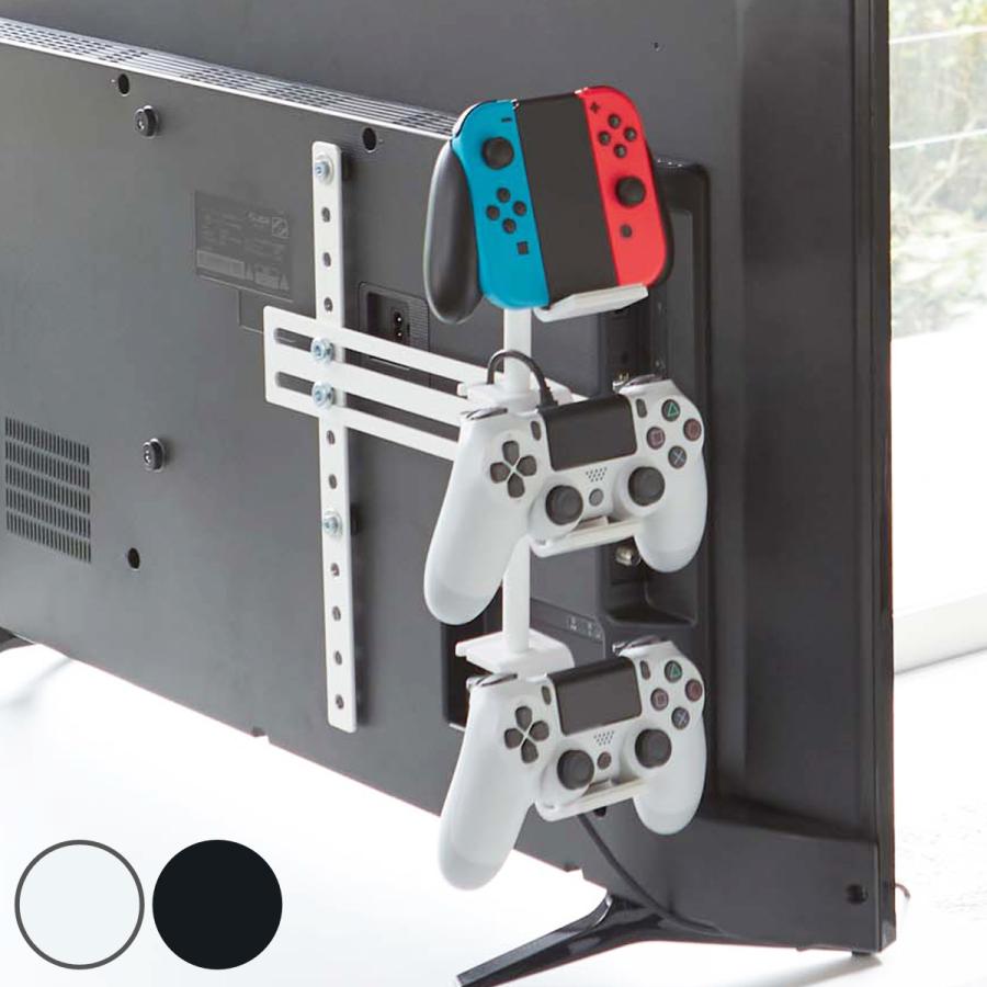 収納ラック テレビ裏ゲームコントローラー収納ラック スマート ゲーム コントローラー ヘッドホン 収納 テレビ モニター スイッチ プレステ インテリアパレットヤフー店 通販 Yahoo ショッピング