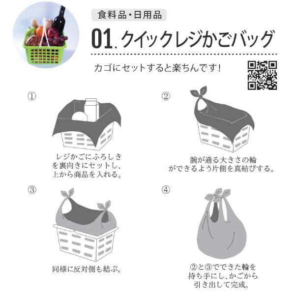風呂敷 エコバッグ 100cm 大判 ひめむすび Adeline Klam 梅 風呂敷き ふろしき 大判風呂敷 風呂敷バッグ 人気デザイナー