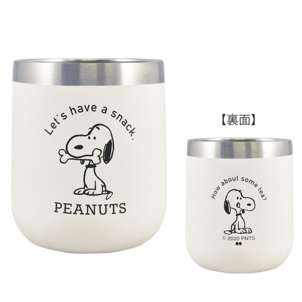 タンブラー 300ml スヌーピー ステンレス製 コップ キャラクター ステンレスタンブラー マグ カップ Snoopy 白 黒 インテリアパレットヤフー店 通販 Yahoo ショッピング