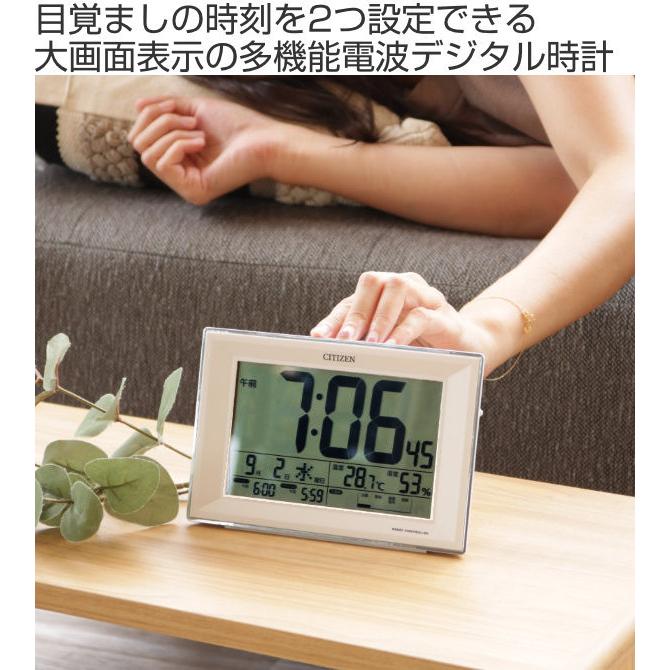 CITIZEN シチズン パルデジット 大型液晶 デジタル電波時計 目覚まし時計 シチズン CITIZEN 電波時計 パルデジットワイド