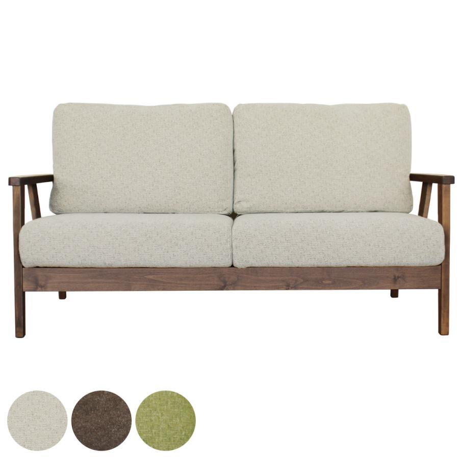 ソファ 2人掛け 2.5人掛け 幅155cm 布張り ブラウン色フレーム （ 開梱